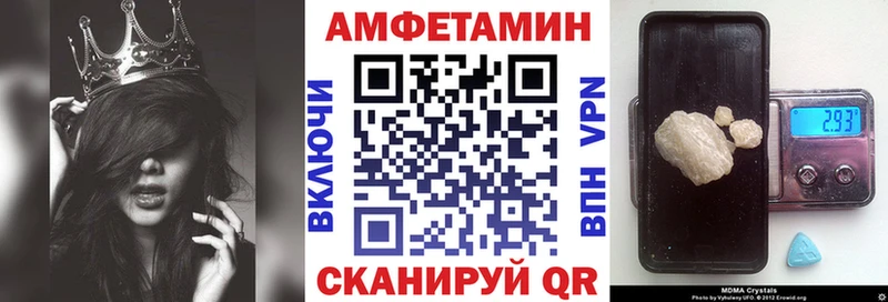 наркошоп Котовск Амфетамин VHQ