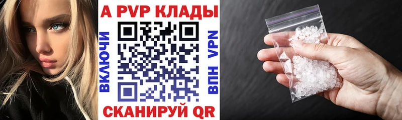 Alpha-PVP крисы CK  mega tor  Котовск 