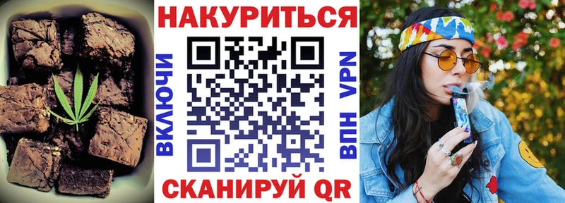 где продают   мориарти Telegram  Печенье с ТГК марихуана  Котовск 