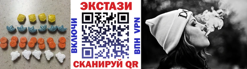 Ecstasy VHQ  Котовск 