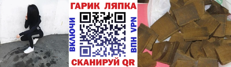 shop как зайти Котовск ГАШ ice o lator