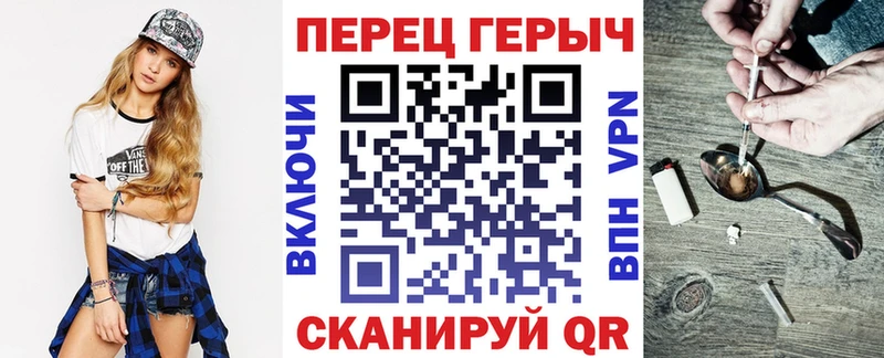 сколько стоит  Котовск  ГЕРОИН Heroin 