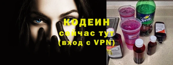 мескалин Абдулино