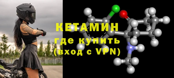 мескалин Абдулино
