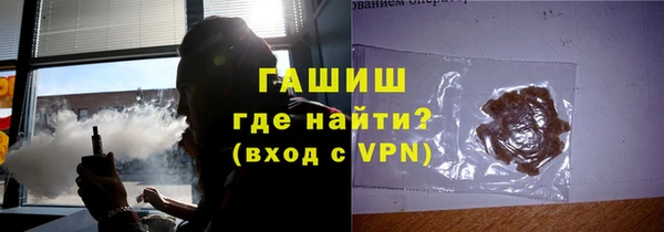 мескалин Абдулино