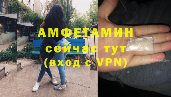 винт Абинск