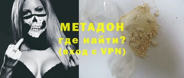 бутират Абаза