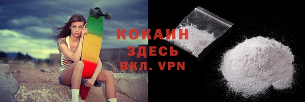 бутират Абаза