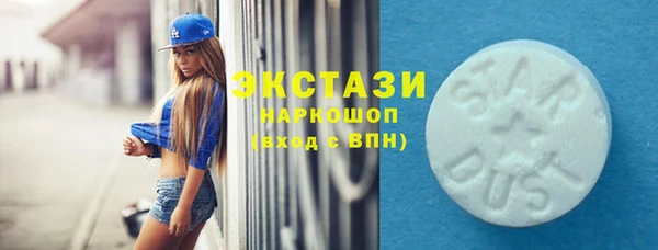 бутират Сатка