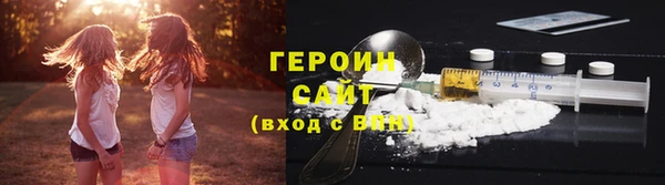мескалин Абдулино