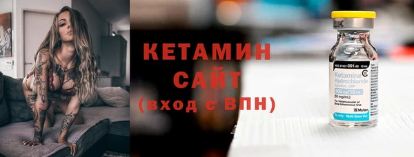 мескалин Абдулино