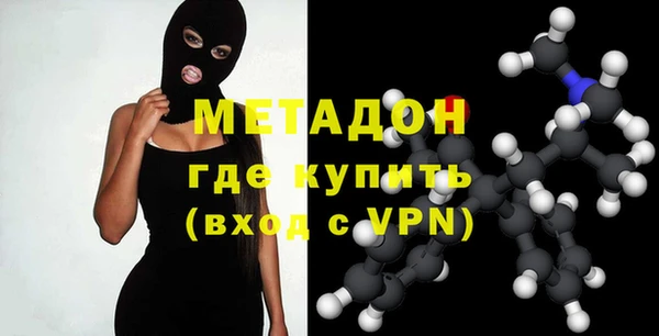 мескалин Абдулино
