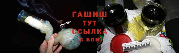 мескалин Абдулино
