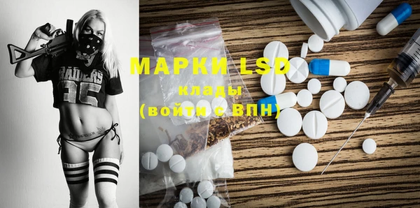 бутират Абаза