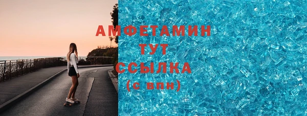 бутират Абаза
