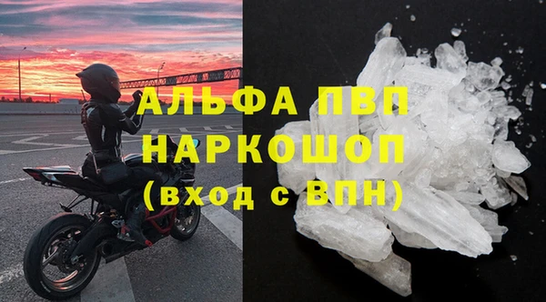 винт Абинск