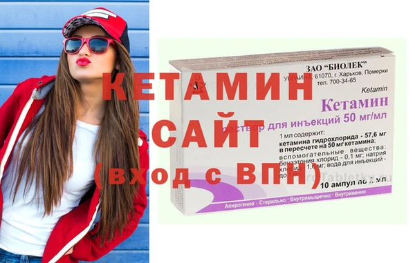 мескалин Абдулино