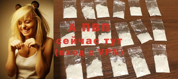 прущая мука Сафоново