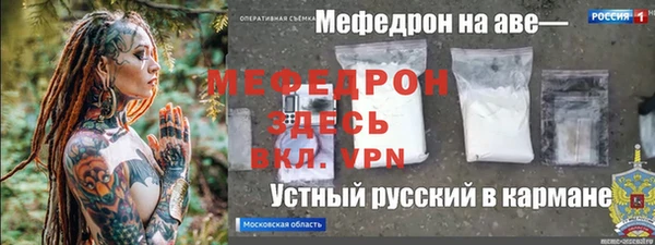 мескалин Абдулино