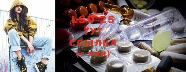 бутират Абаза