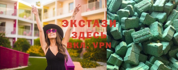 альфа пвп VHQ Алексеевка