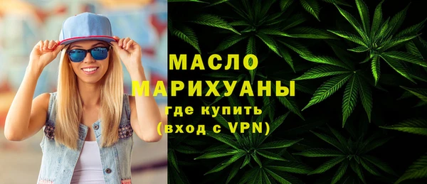 мескалин Абдулино