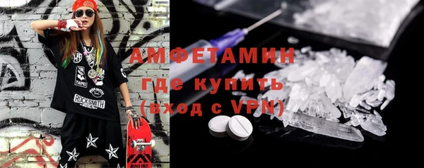 бутират Абаза