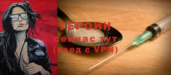бутират Абаза