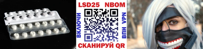ЛСД экстази кислота  купить наркоту  Котовск 