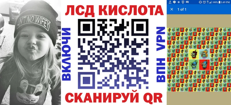 Наркотические марки 1,5мг  купить   kraken онион  Котовск 