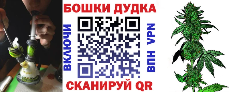 omg ССЫЛКА  Котовск  МАРИХУАНА сатива 